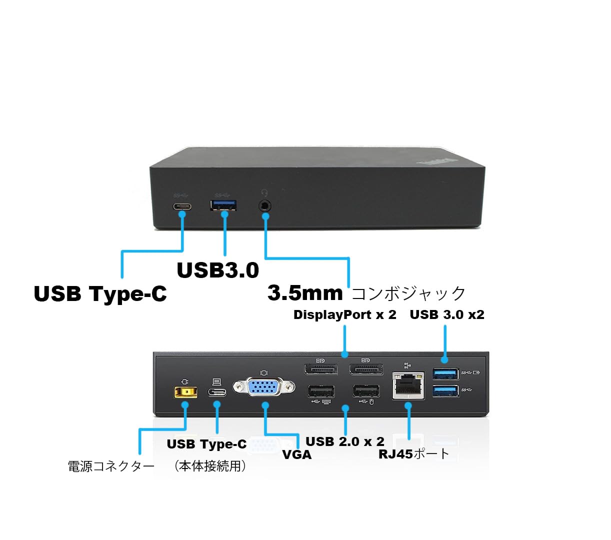 Amazon.co.jp: 【整備済み品】 Lenovo ThinkPad ドッキング